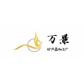 地址: 山東省均有生產(chǎn)基地主營產(chǎn)品: 建材山東特瑪利商貿(mào)腐鈉